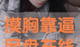 动漫靠逼,逼真画风下的奇幻冒险之旅