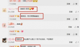 吃瓜娱乐圈爆料八卦百度网盘,吃瓜群众必看百度网盘爆料汇总