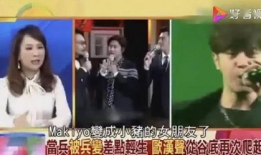 娱乐圈吃瓜现场小说,揭秘明星背后的秘密与真相