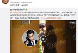 最新出轨吃瓜爆料新闻,当红明星深夜密会神秘女子，出轨真相令人震惊